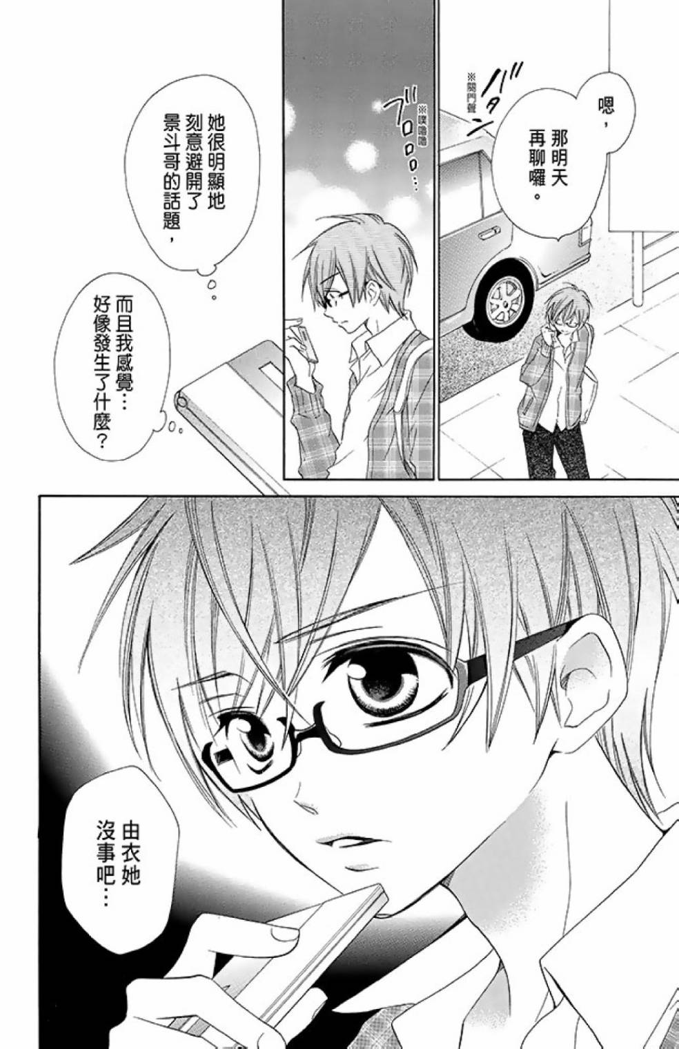 第13卷115