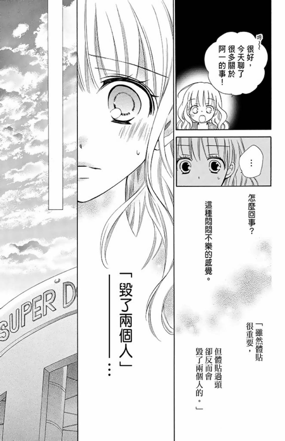 第13卷116