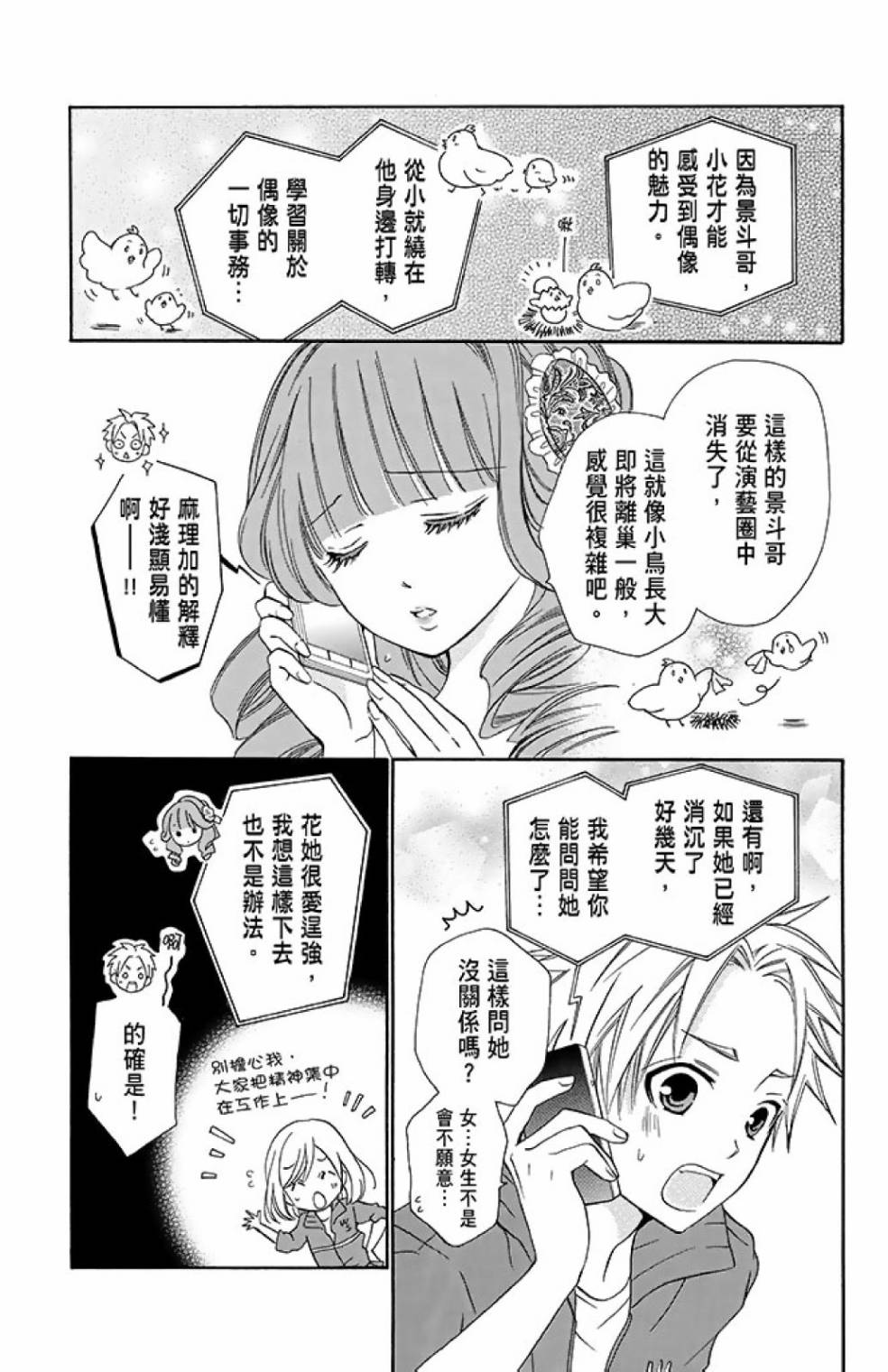 第13卷132