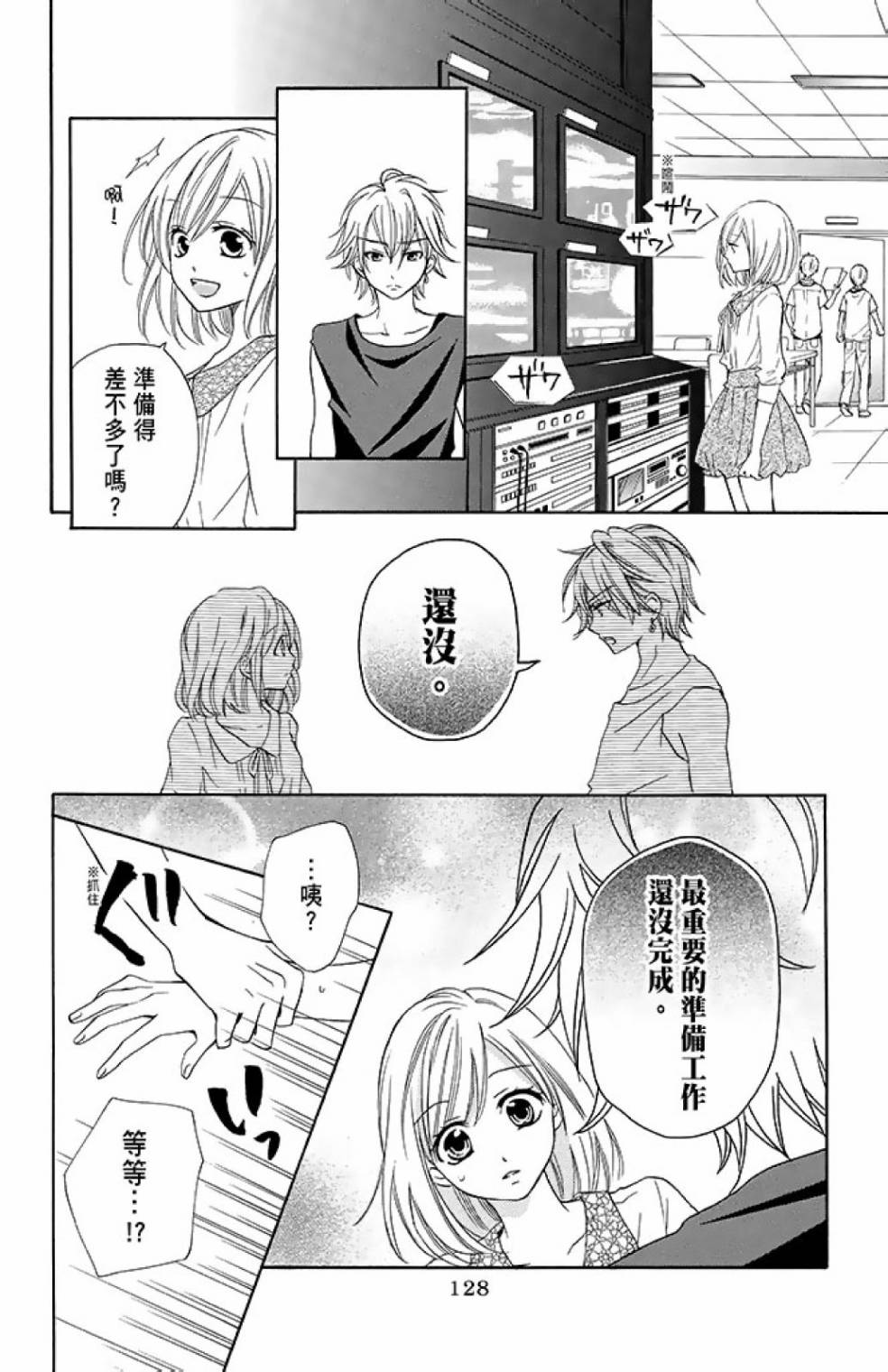 第13卷137