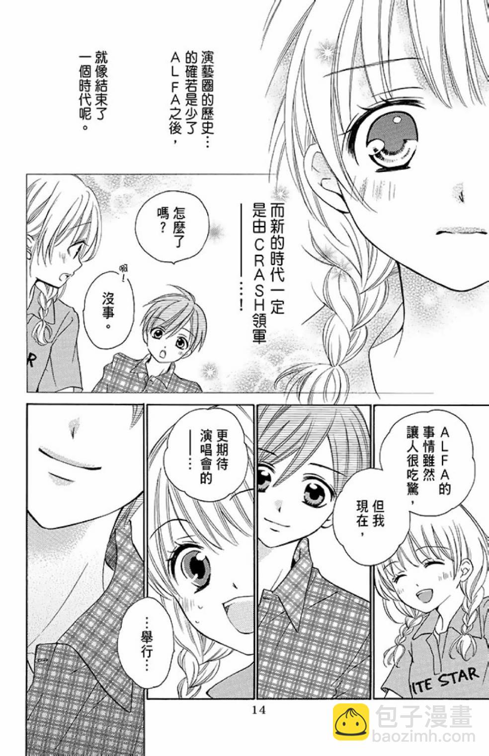 第13卷15