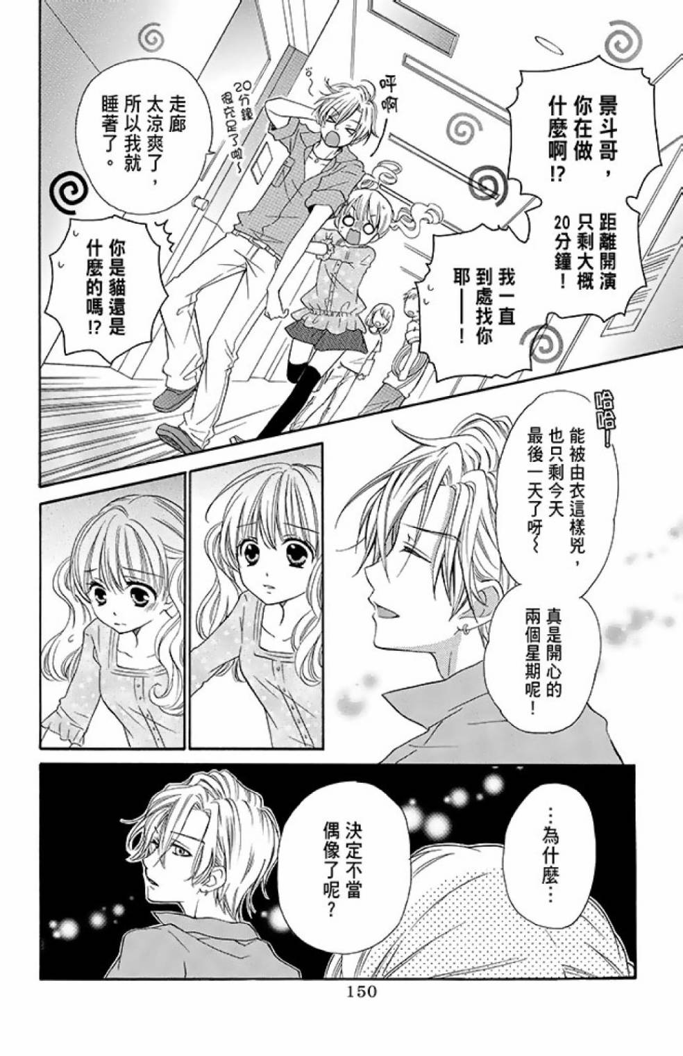第13卷163
