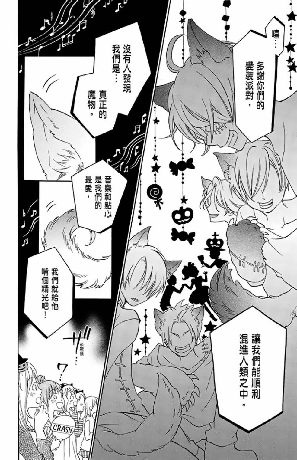 第13卷169