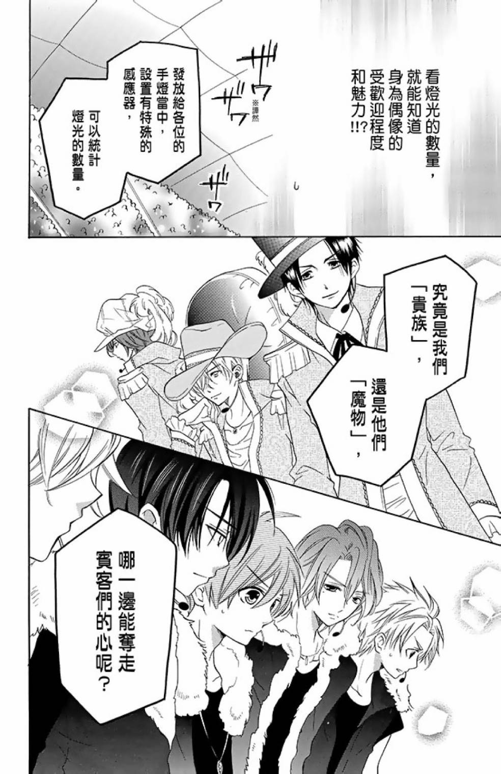 第13卷189