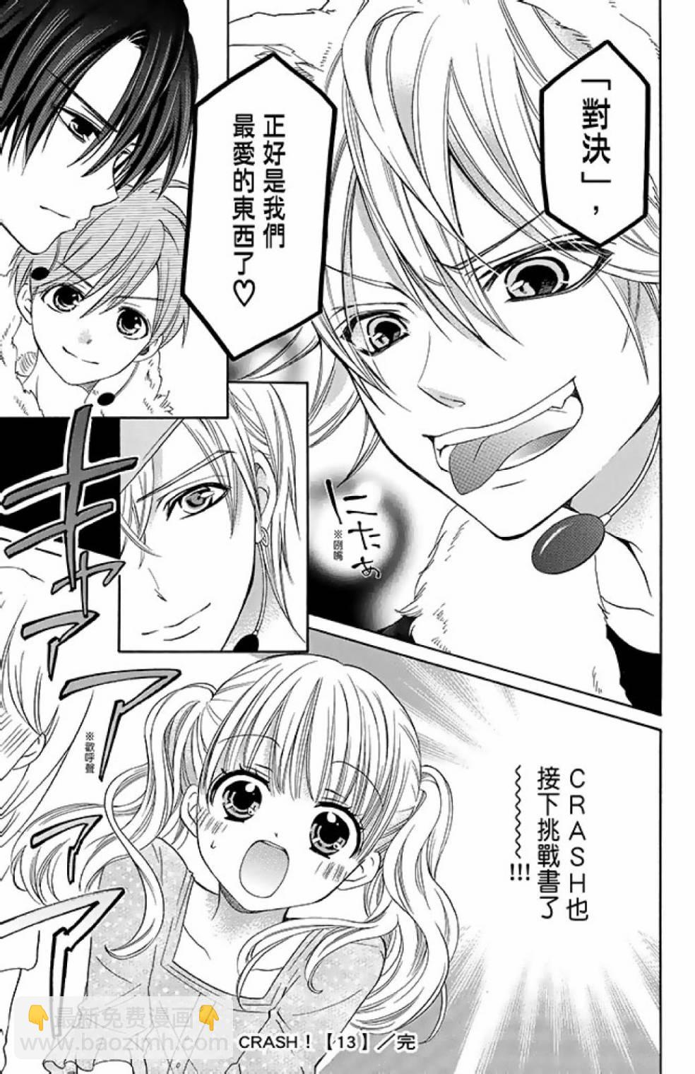 第13卷192