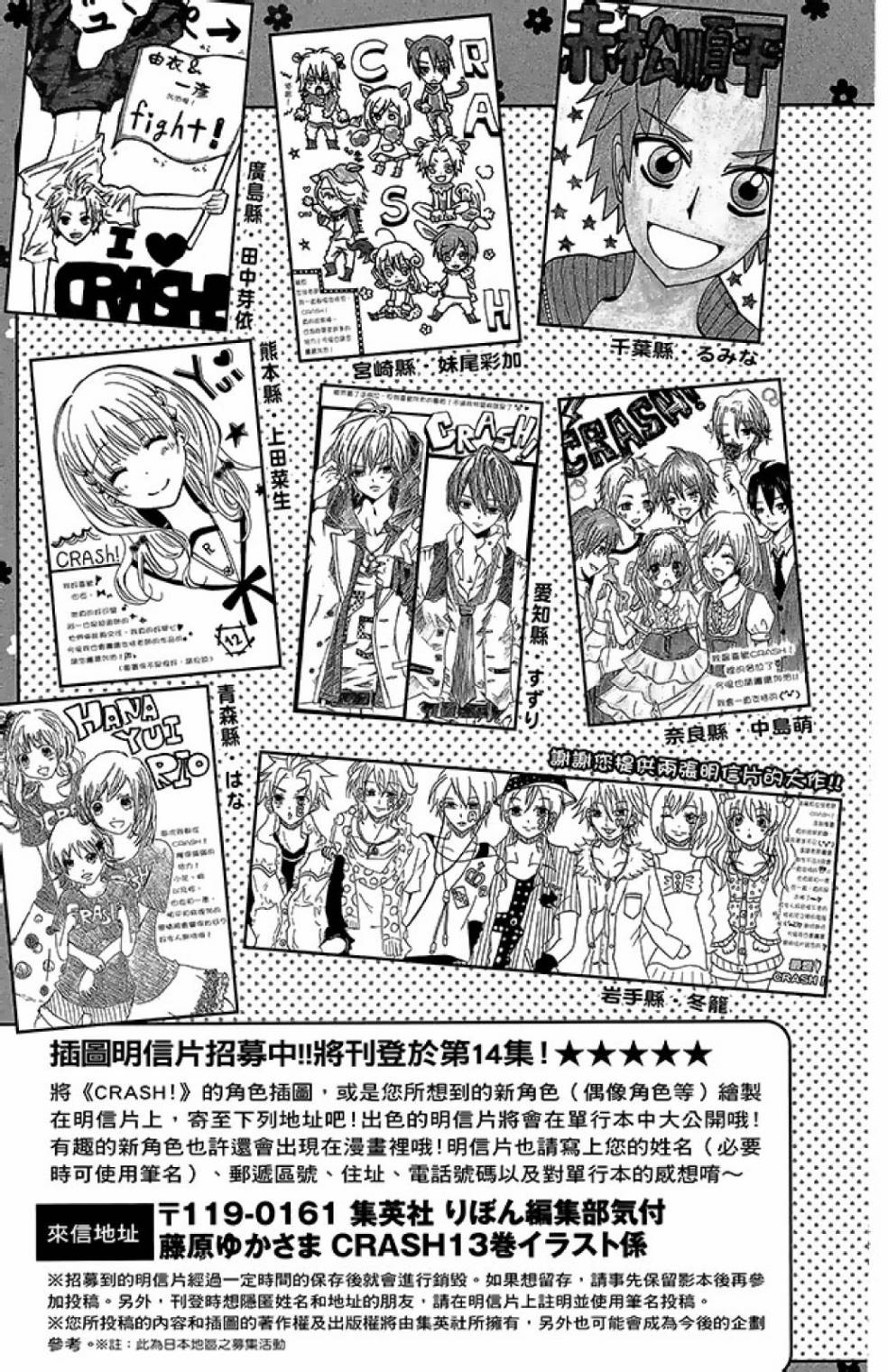 第13卷194