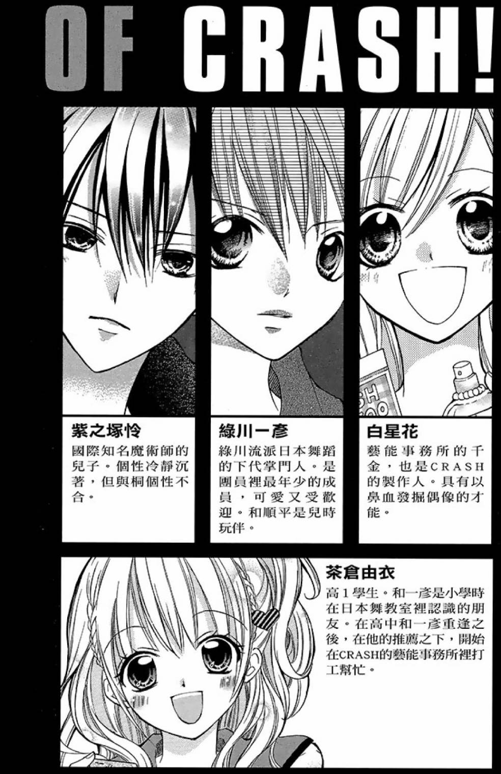 第13卷3