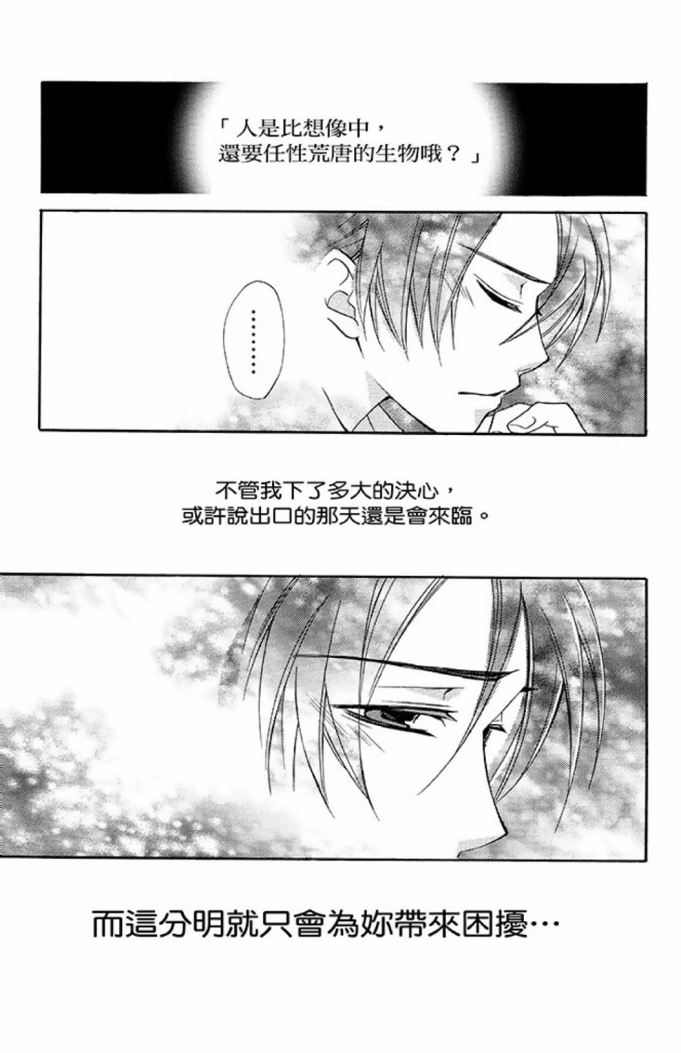 第13卷36