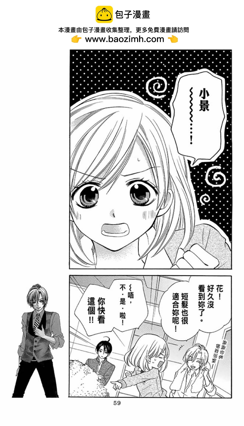 第13卷64