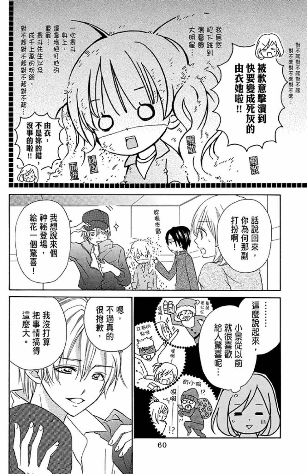 第13卷65