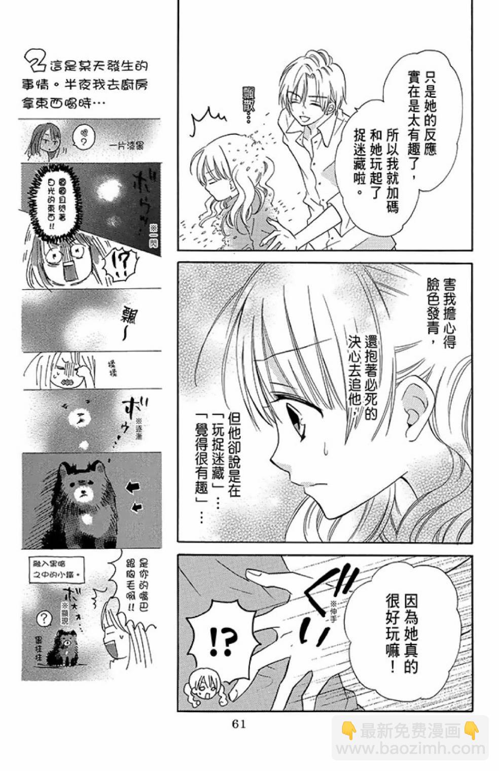 第13卷66