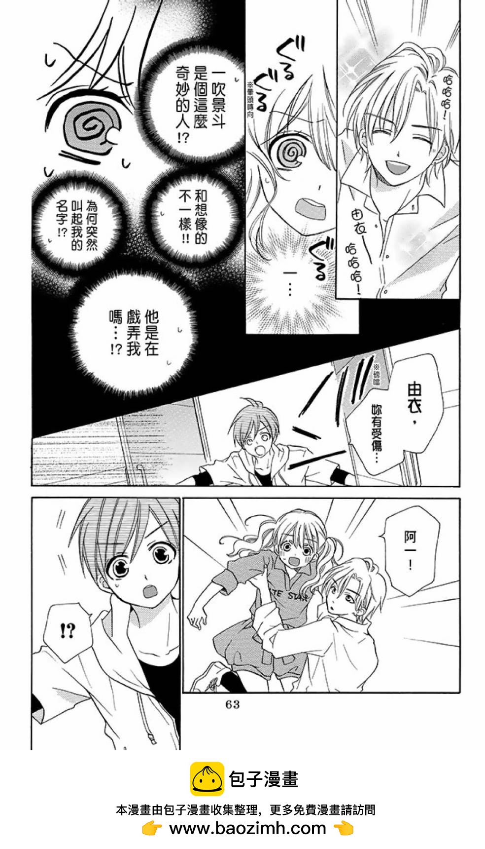 第13卷68