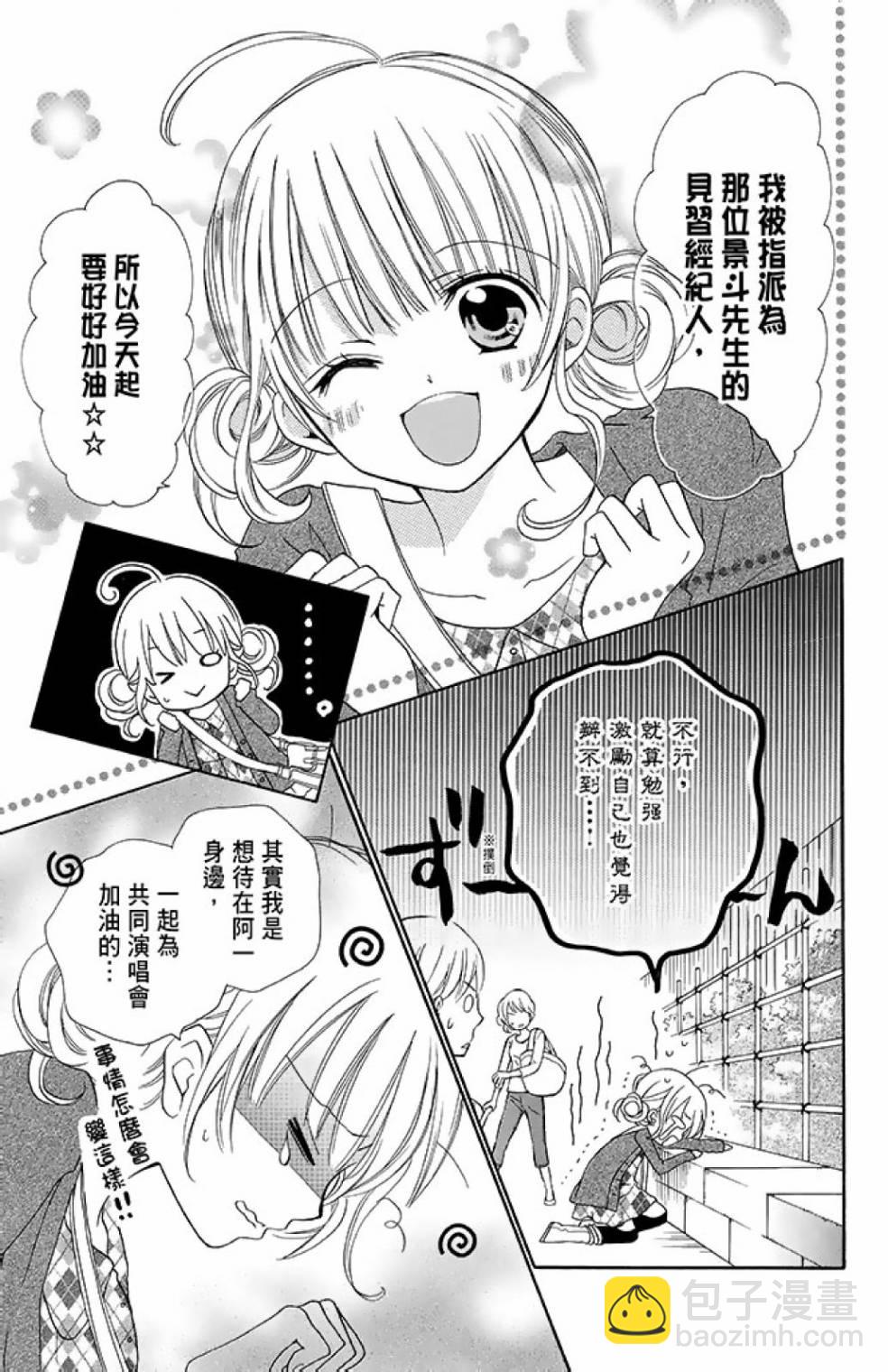 第13卷80