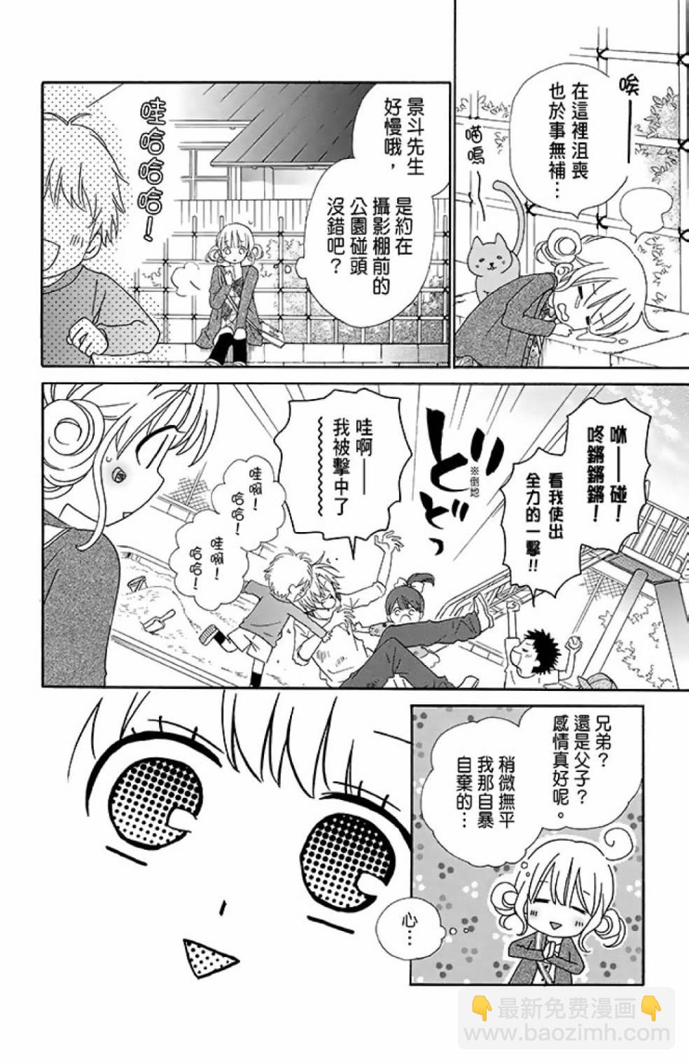 第13卷81