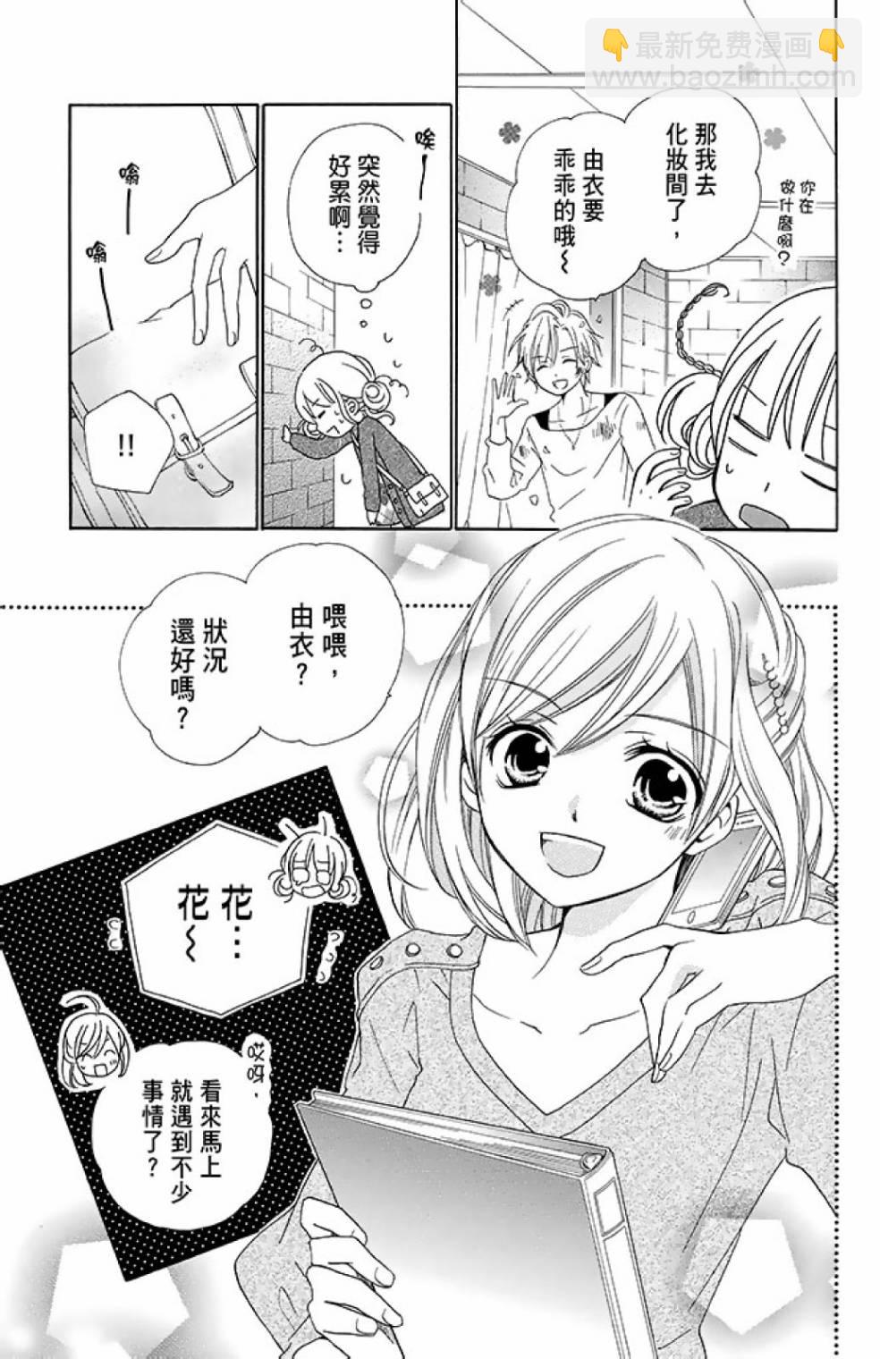 第13卷86
