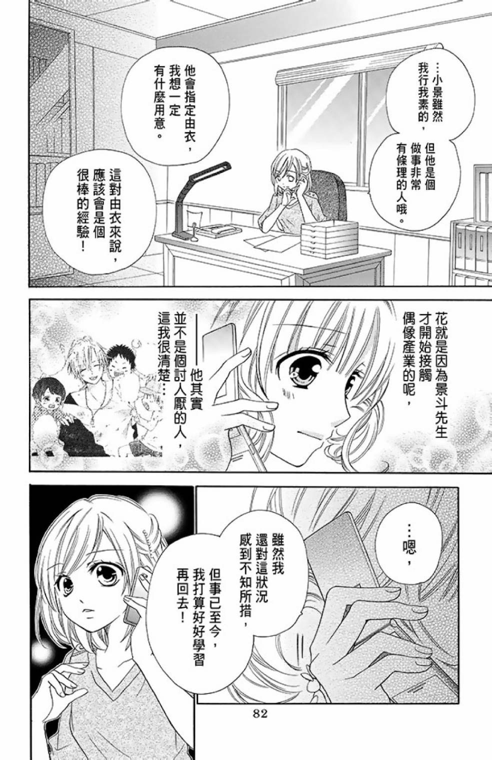 第13卷87
