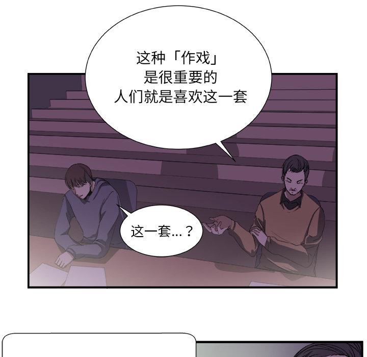 第2话11
