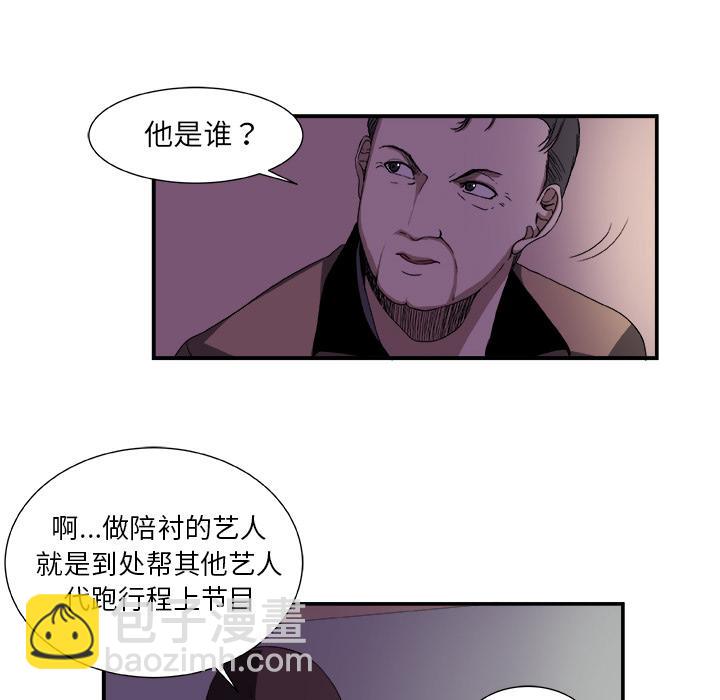 第2话16