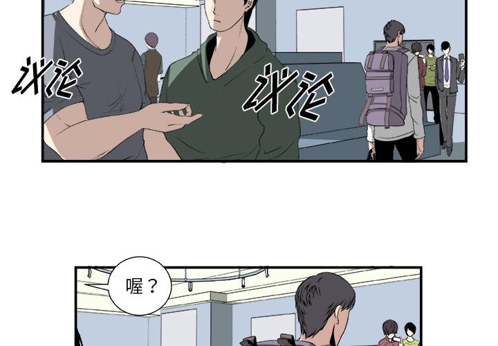 第2话2