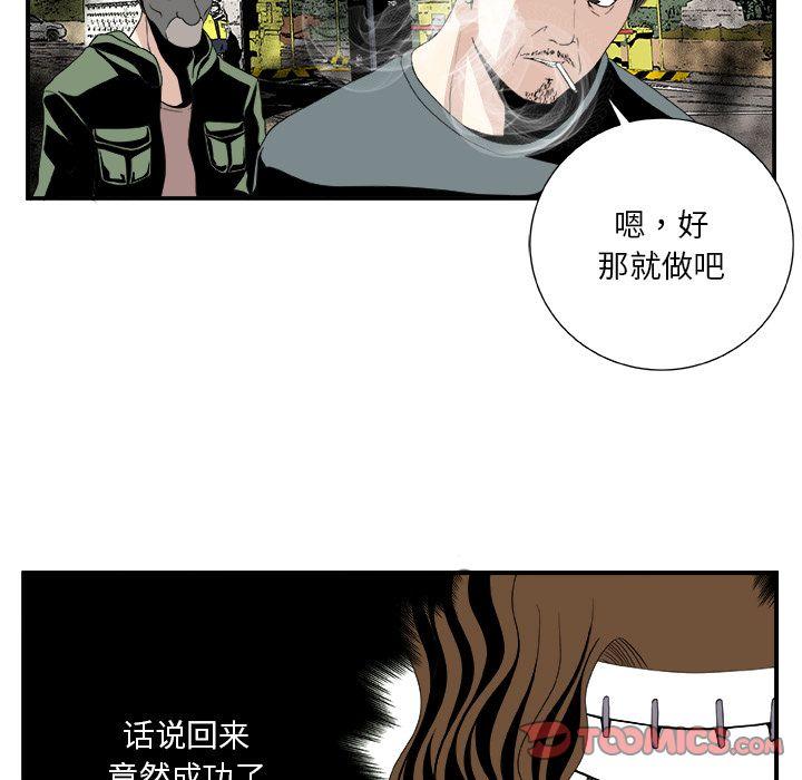 第6话57