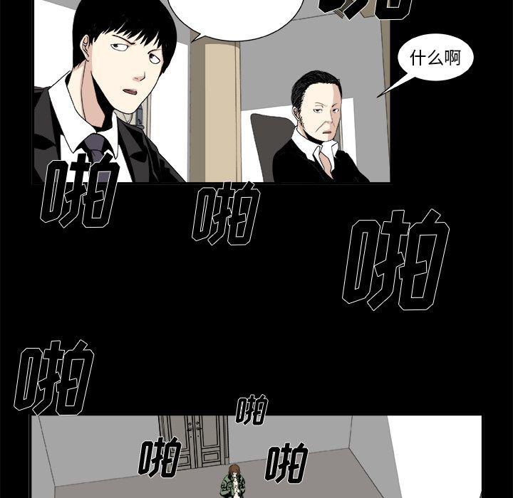 第6话68