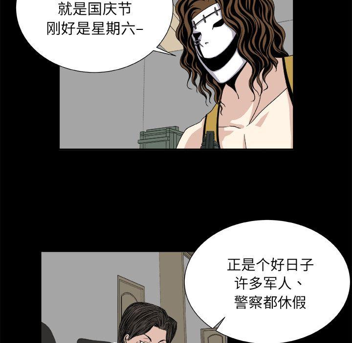 第8话22