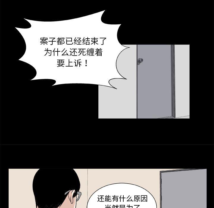 第9话57