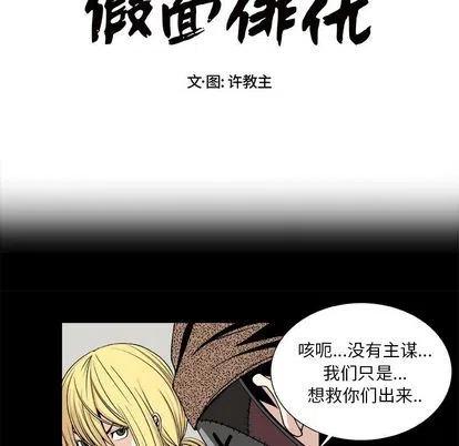 第 12 话5