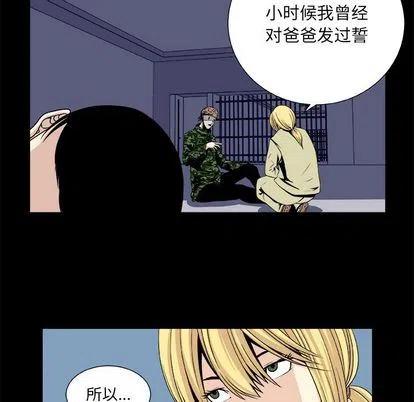 第 12 话7