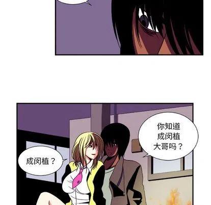 第 13 话25