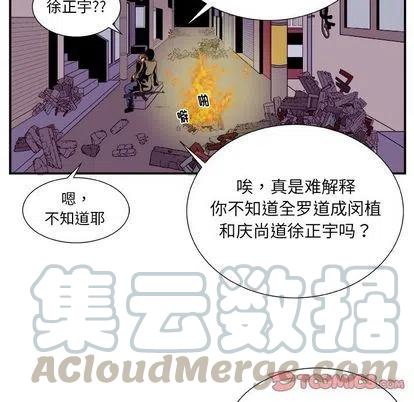 第 13 话33