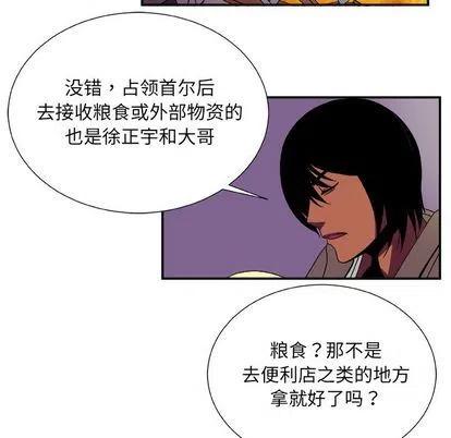 第 13 话37