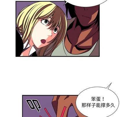 第 13 话38