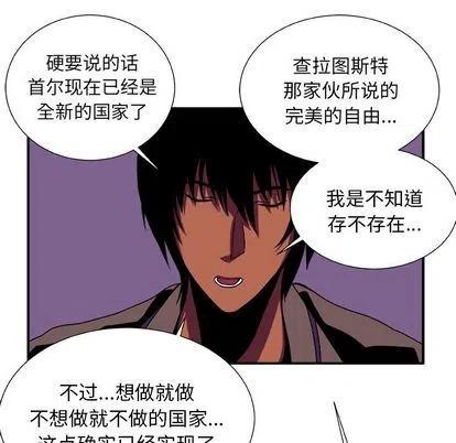 第 13 话40