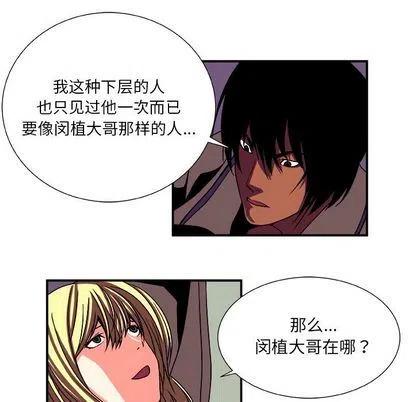 第 13 话49
