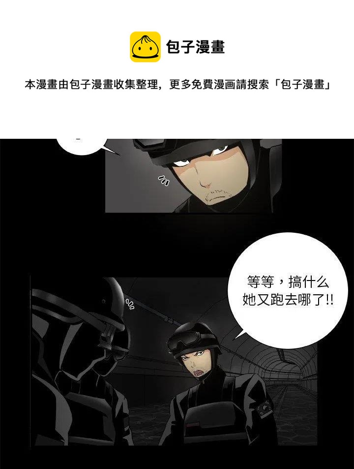 第 18 话7