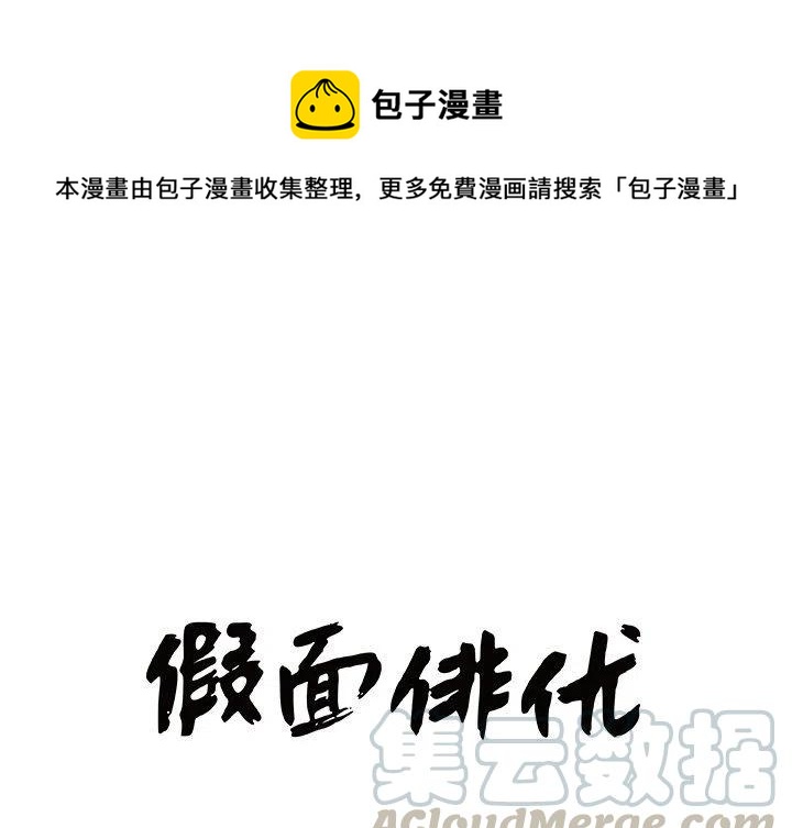 第 23 话0