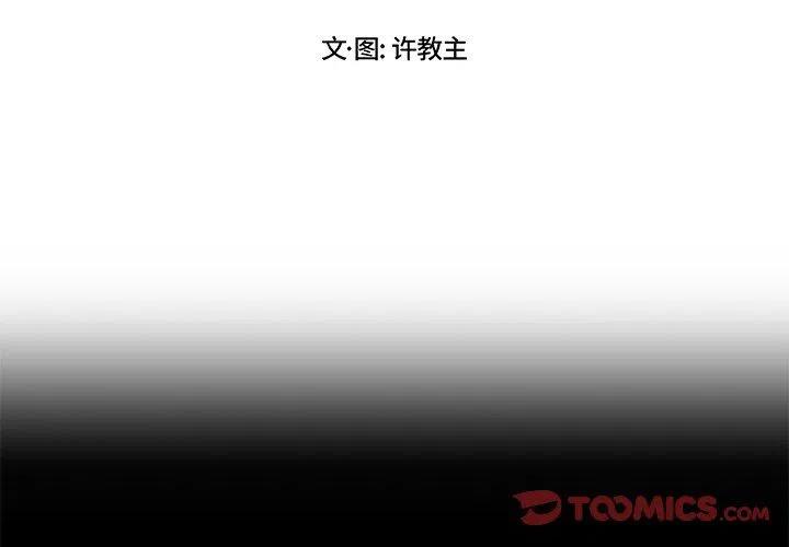 第 23 话1