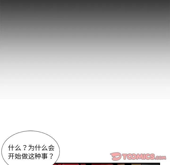 第 23 话17