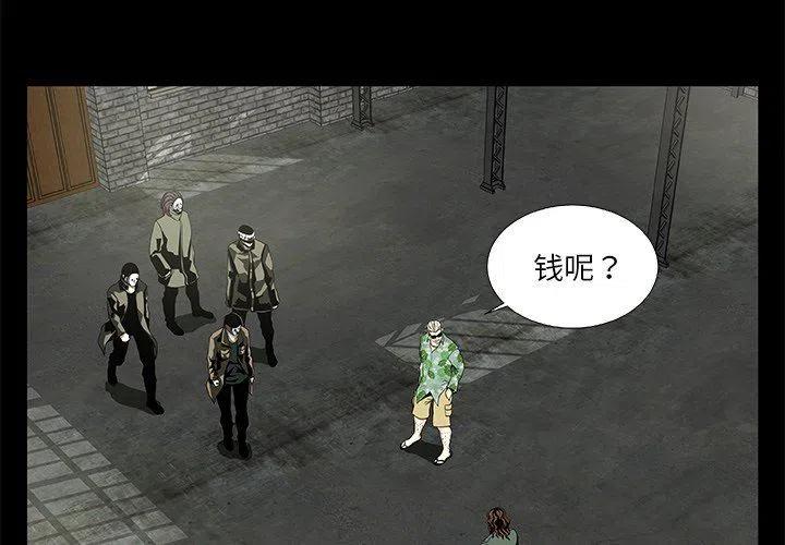 第 23 话2
