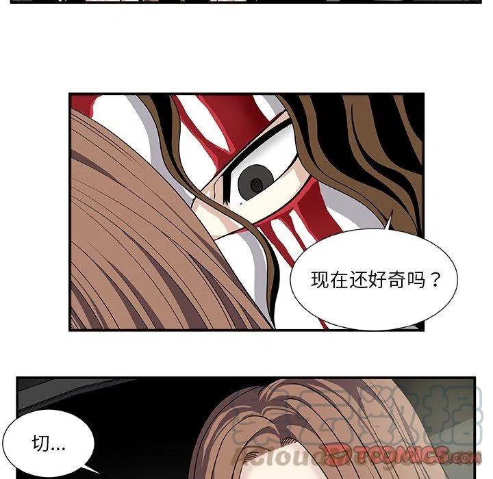 第 23 话21