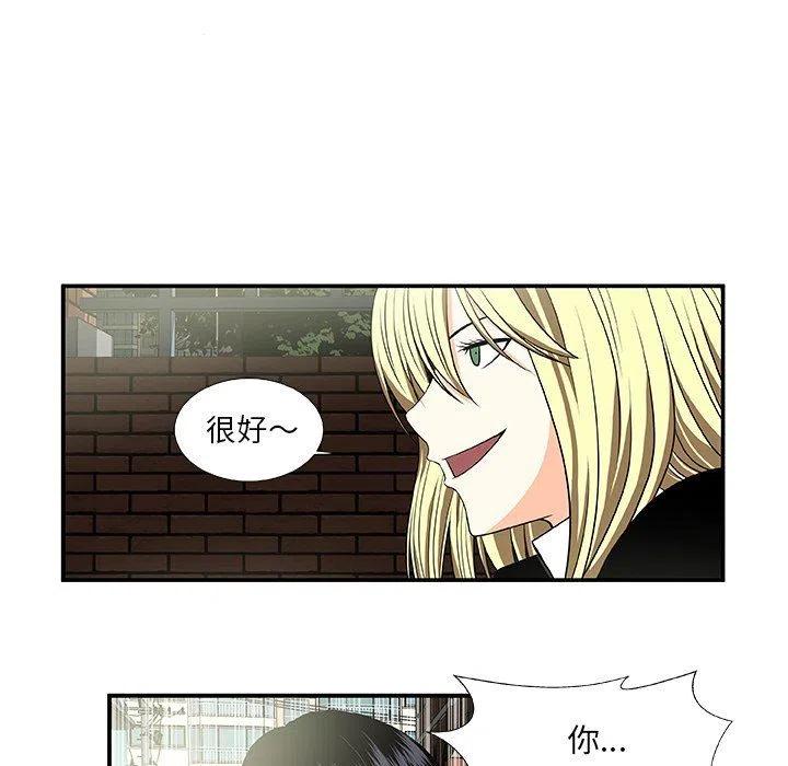 第 23 话32