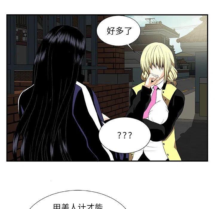 第 23 话34