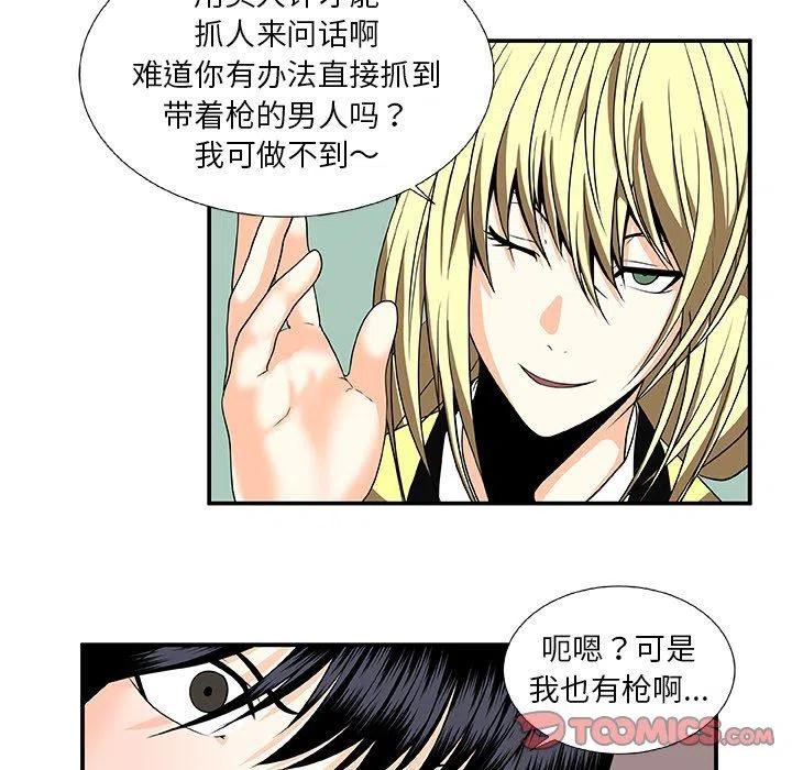 第 23 话35