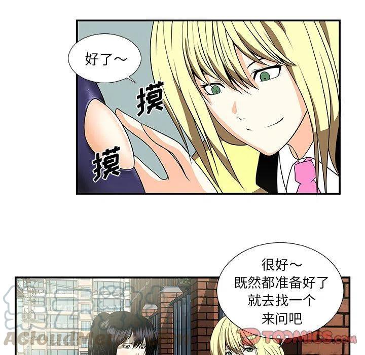 第 23 话39