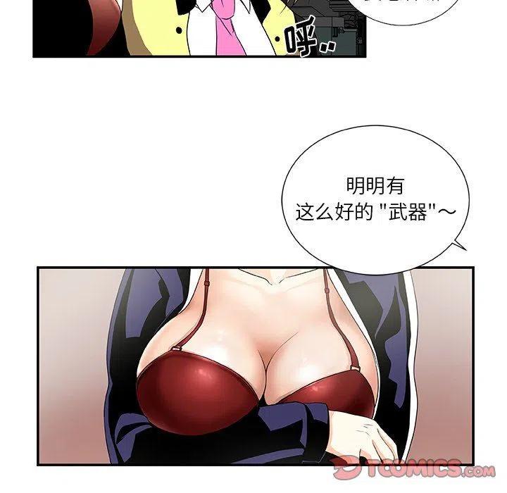 第 23 话41