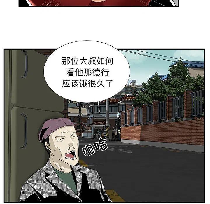 第 23 话50