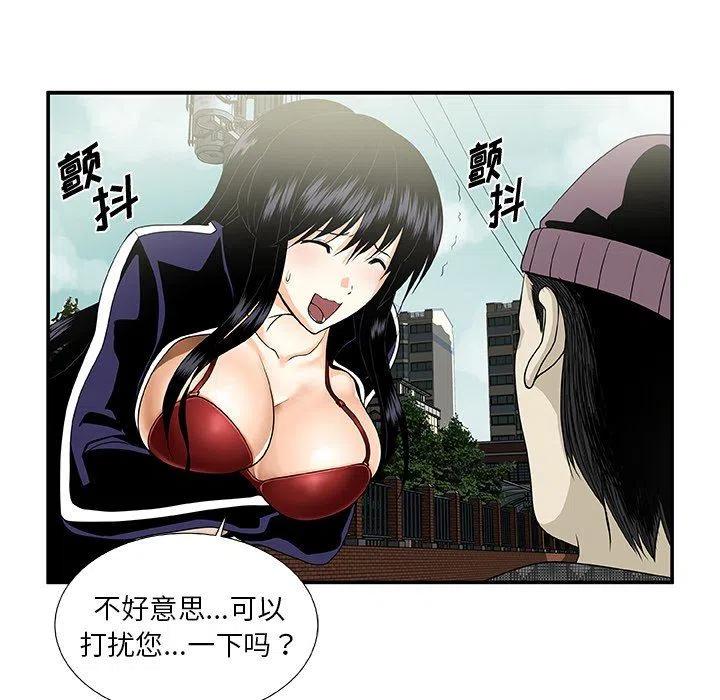 第 23 话54