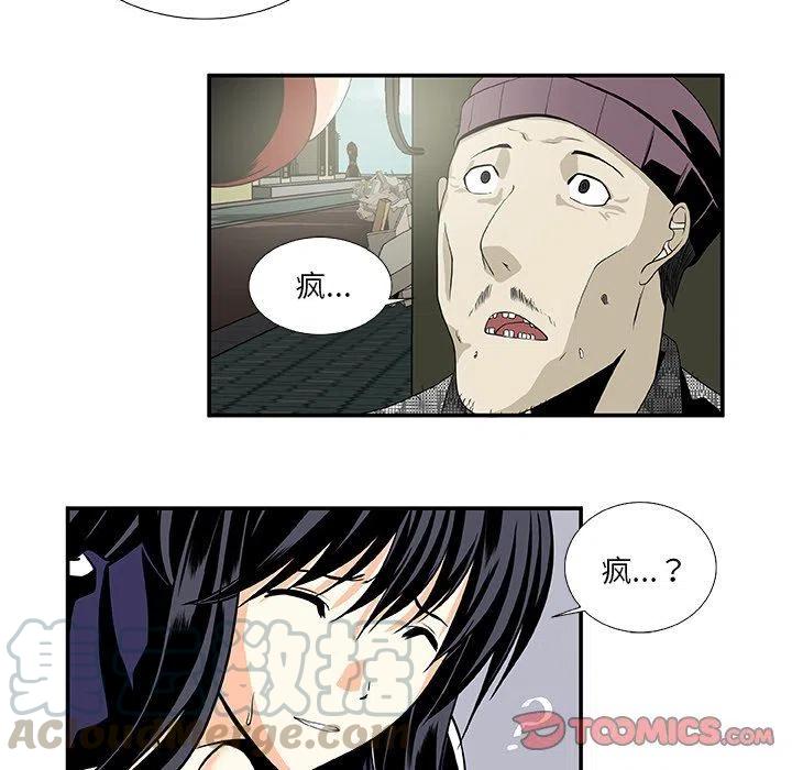 第 23 话55