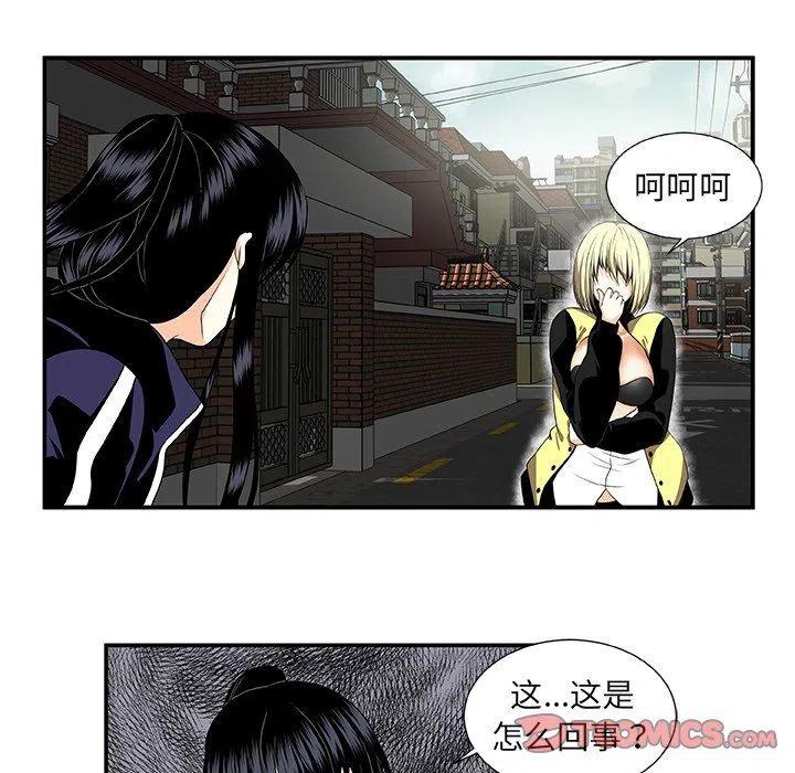 第 23 话59